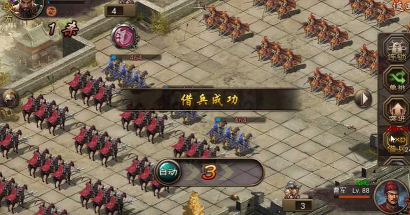 攻城掠地建业副本怎么打