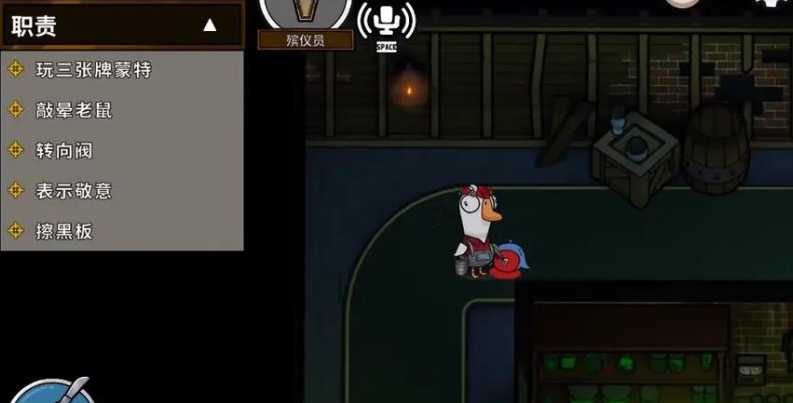 鹅鸭杀殡仪员是干嘛的