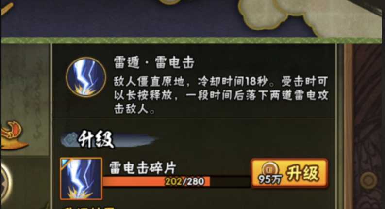 火影忍者手游如何打泳装小南