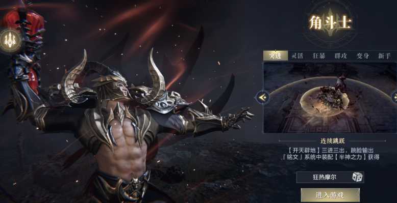 黑暗之潮哪个职业适合平民 黑暗之潮哪个职业适合平民