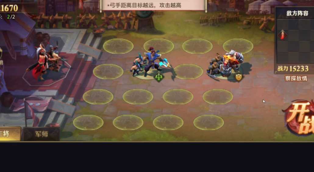 少年三国志零时机篇怎么打 少年三国志零时机篇怎么打