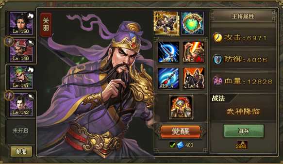 攻城掠地40级怎么玩