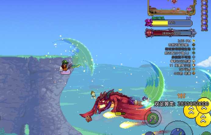 泰拉瑞亚双足翼龙怎么召唤