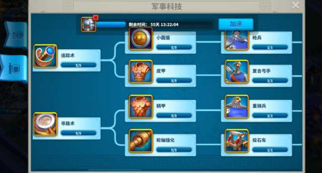 万国觉醒怎么把城堡保护起来 万国觉醒怎么把城堡保护起来