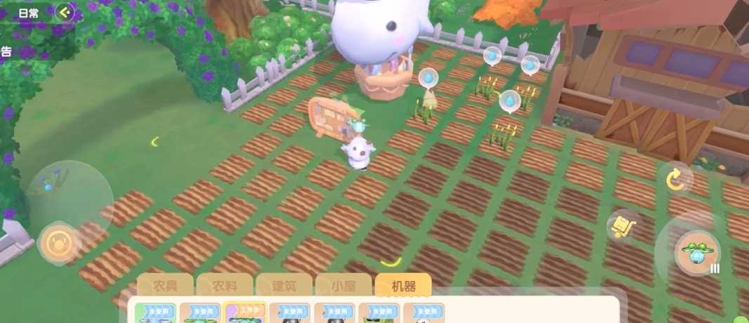 摩尔庄园手游家园面积怎么变大 摩尔庄园手游家园面积怎么变大