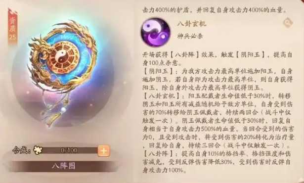 少年三国志2奶妈带什么神兵 少年三国志2奶妈带什么神兵