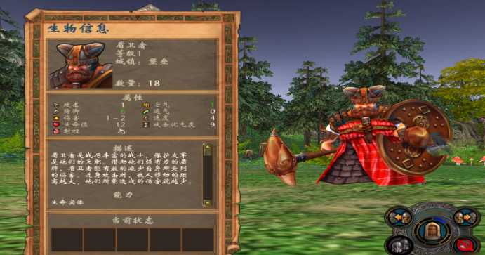 英雄无敌5矮人族怎么打