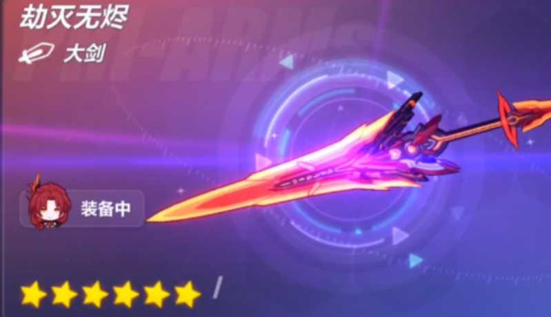 崩坏3机械属性角色有什么推荐 崩坏3机械属性角色有什么推荐