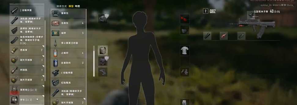 绝地求生95式步枪用什么握把 绝地求生95式步枪用什么握把