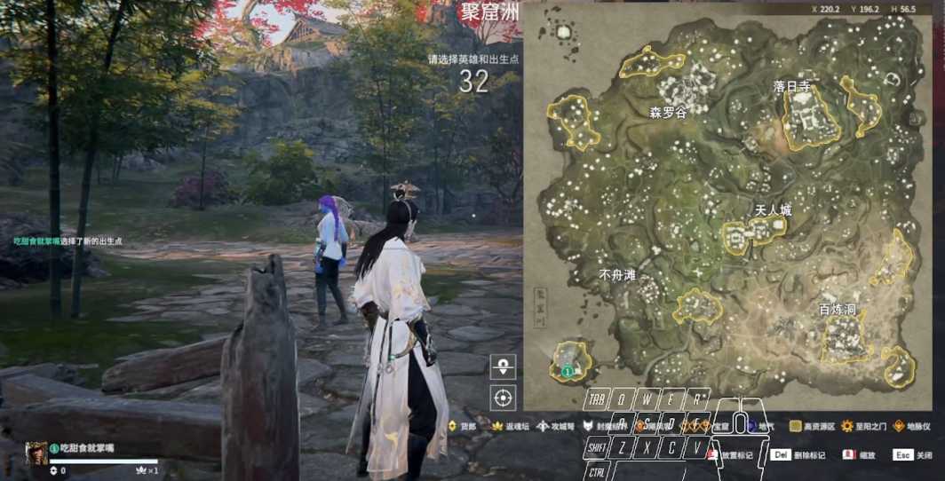 永劫无间怎么找返魂台 永劫无间怎么找返魂台