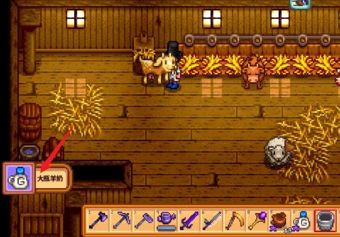 星露谷物语山羊怎么怀孕 星露谷物语山羊怎么怀孕