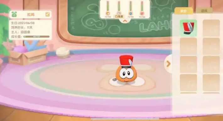 摩尔庄园拉姆怎么养 摩尔庄园拉姆怎么养