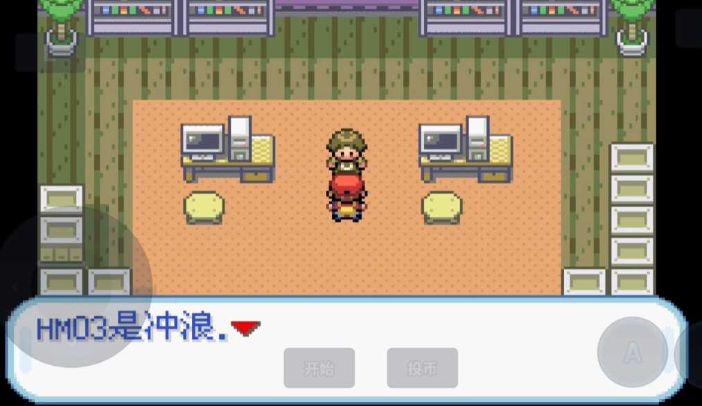 口袋妖怪火红如何获得冲浪术 口袋妖怪火红如何获得冲浪术