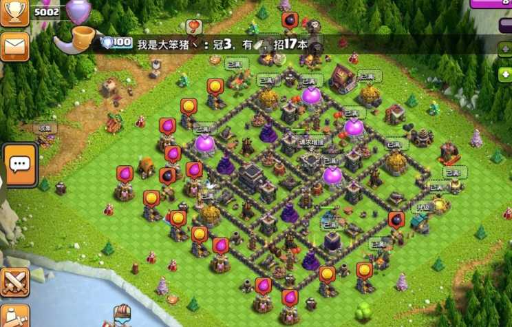 部落冲突新手怎样发展