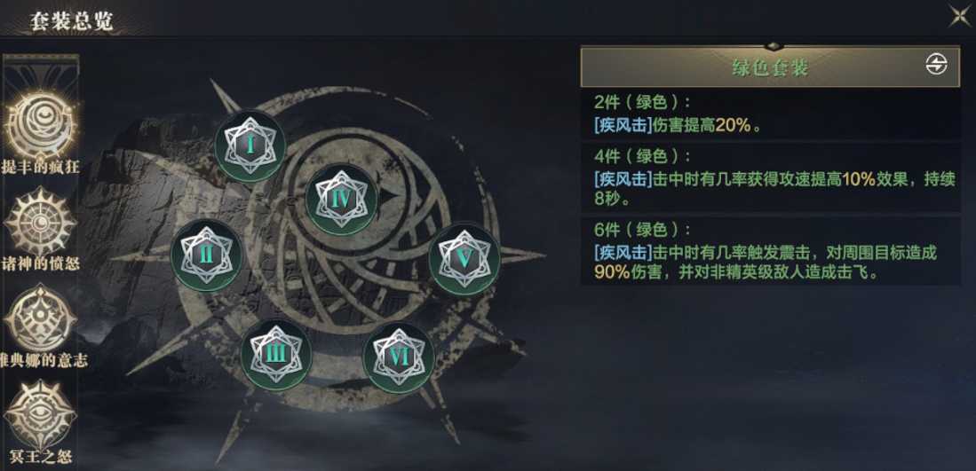 黑暗之潮契约游侠流派选择哪个好