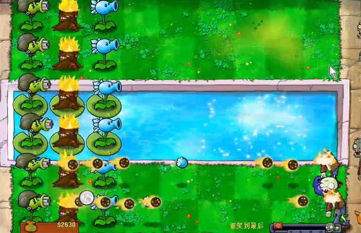 植物大战僵尸谁笑到最后在哪