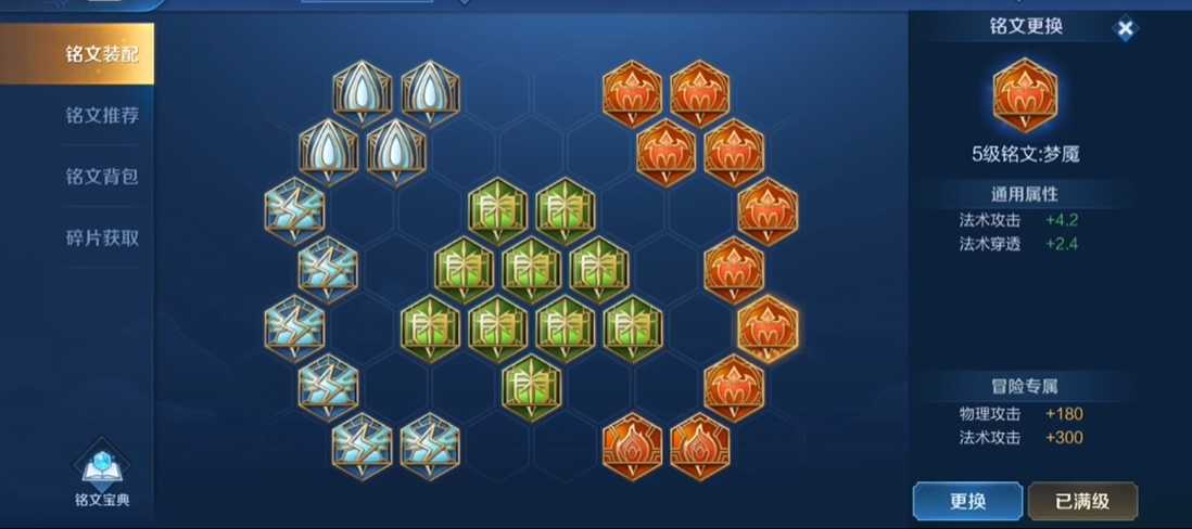 王者荣耀扁鹊半肉出装怎么出 王者荣耀扁鹊半肉出装怎么出