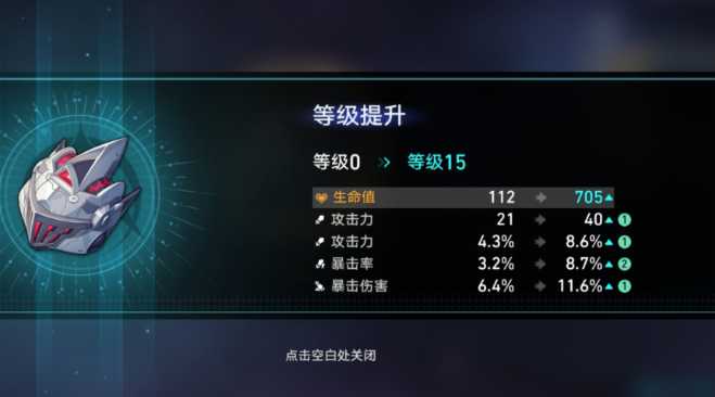 崩坏星穹铁道杰帕德怎么培养 崩坏星穹铁道杰帕德怎么培养