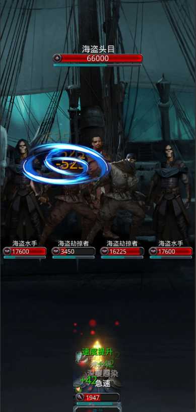 地下城堡2航海日志怪在哪里 地下城堡2航海日志怪在哪里