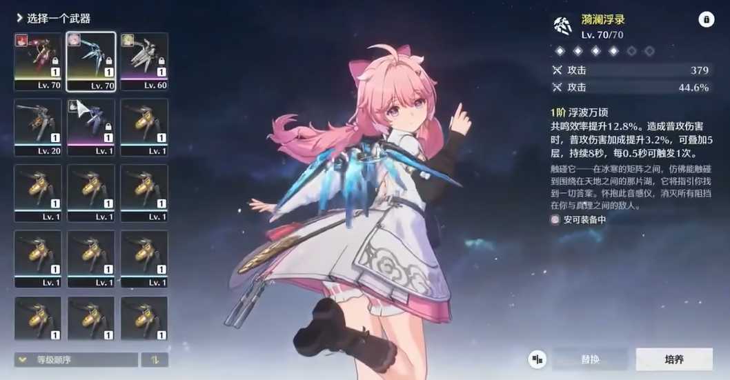 鸣潮技能可以弹反吗