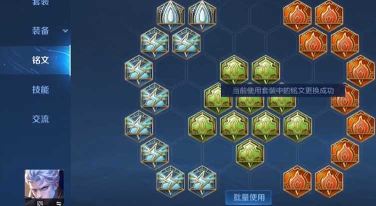 王者荣耀凯最强出装铭文出什么 王者荣耀凯最强出装铭文出什么