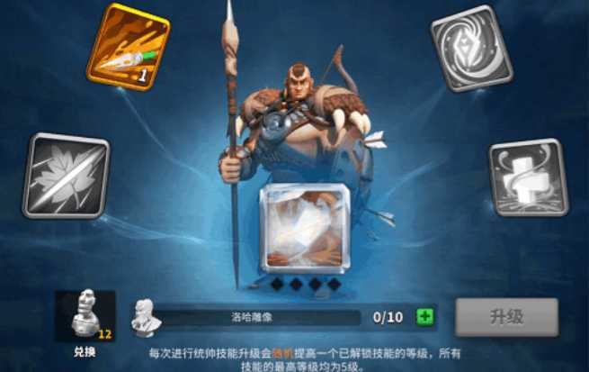 万国觉醒作战大师怎么打