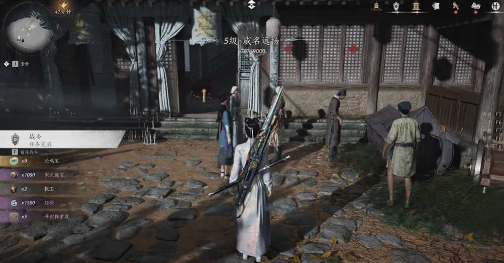 燕云十六声点笑穴怎么点