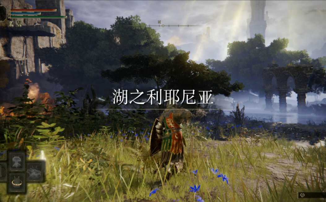 艾尔登法环水冲技能在哪