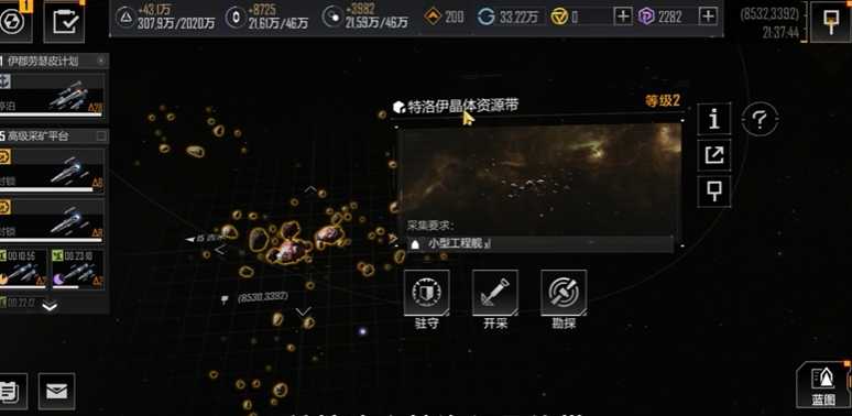 无尽的拉格朗日晶体有什么用