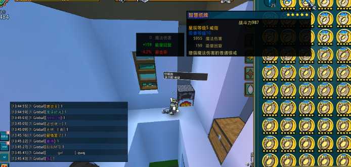 宝藏世界星辰戒指等级怎么提升