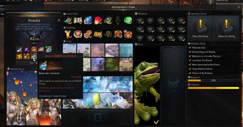 失落的方舟尼亚村技能点任务怎么做