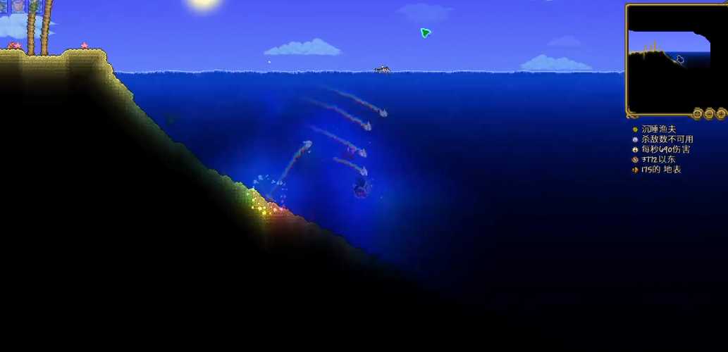 泰拉瑞亚海底下有什么