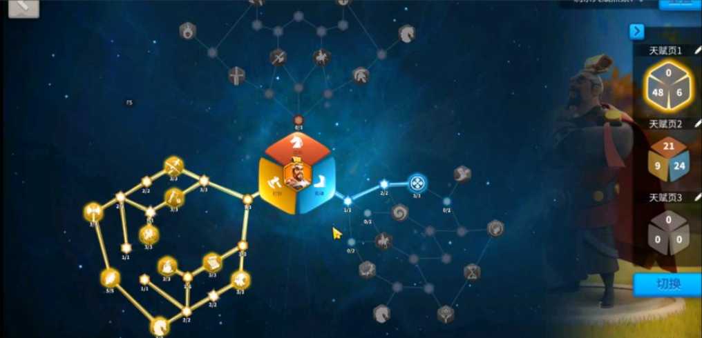 万国觉醒什么武将拿符文跑的最快