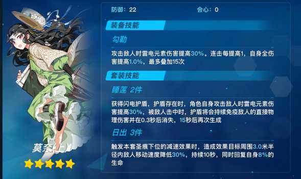 崩坏3梅比乌斯用哪个好 崩坏3梅比乌斯用哪个好