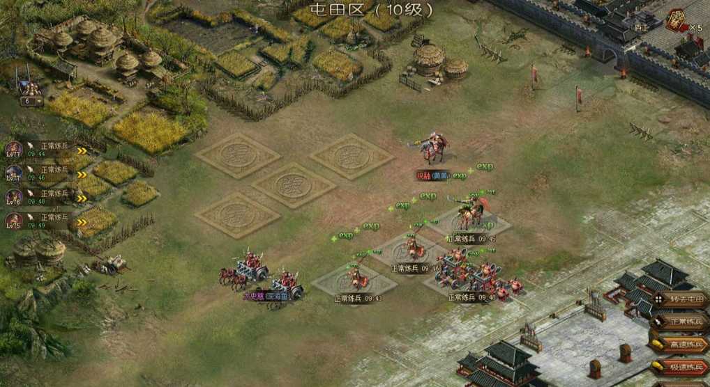 攻城掠地皇帝屯田怎么囤 攻城掠地皇帝屯田怎么囤