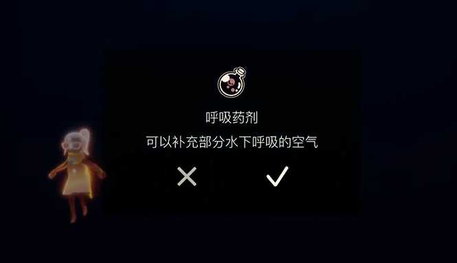 光遇潜水如何恢复氧气