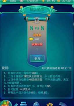 迷你西游如何赚元宝 迷你西游如何赚元宝