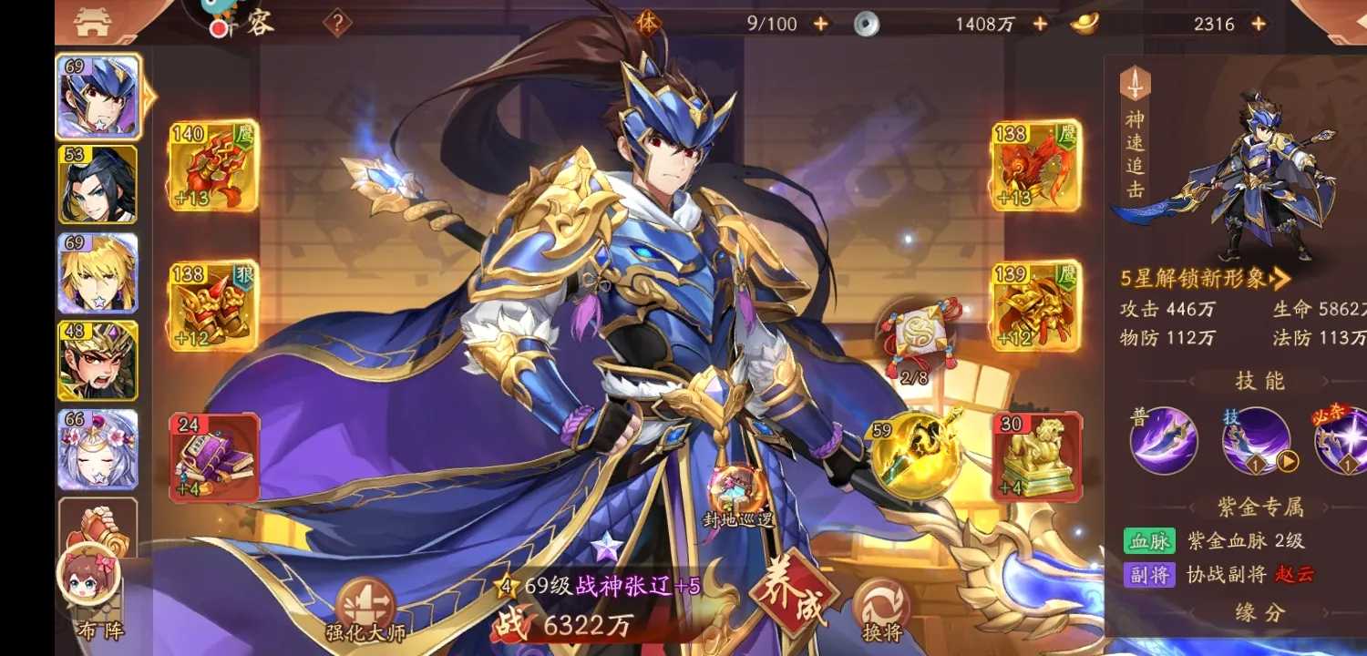 少年三国志2坑在哪