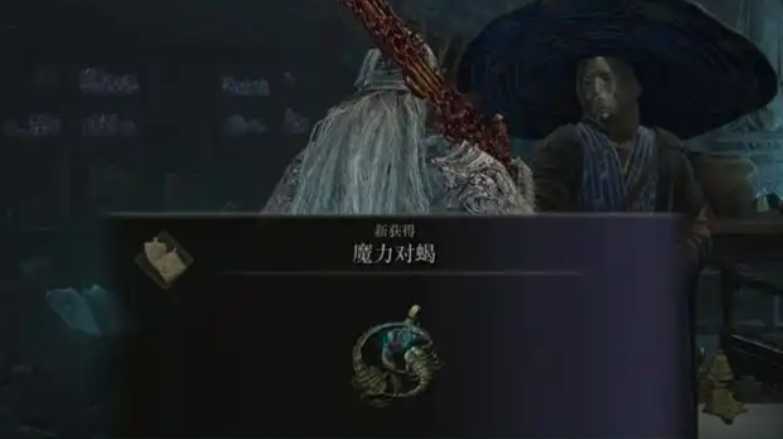 艾尔登法环老旧地图有什么用