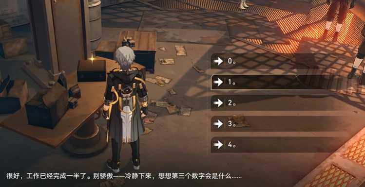 崩坏星穹铁道史考特的箱子位置及密码是什么