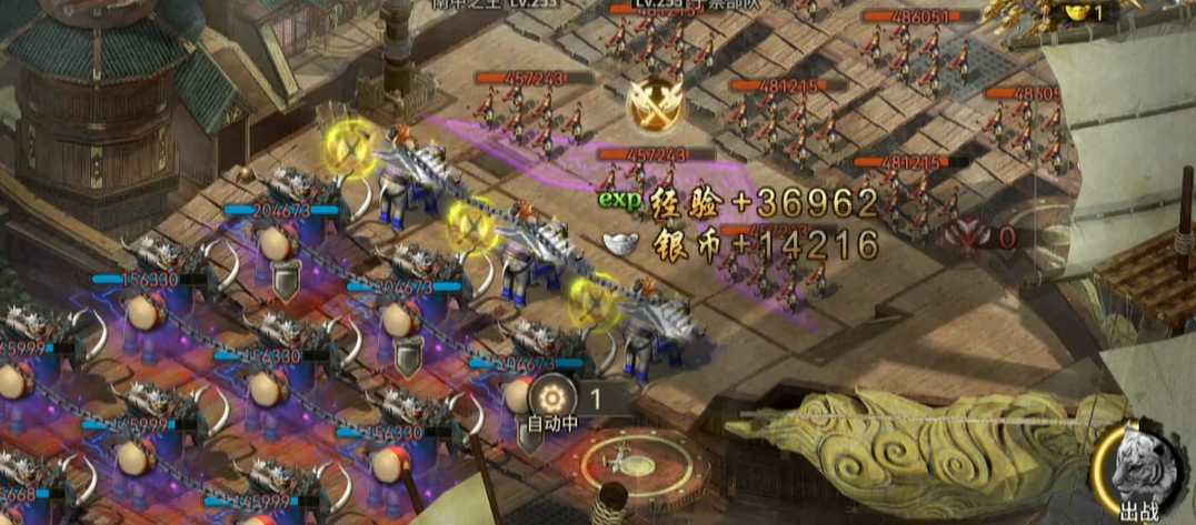 攻城掠地255级副本怎么过