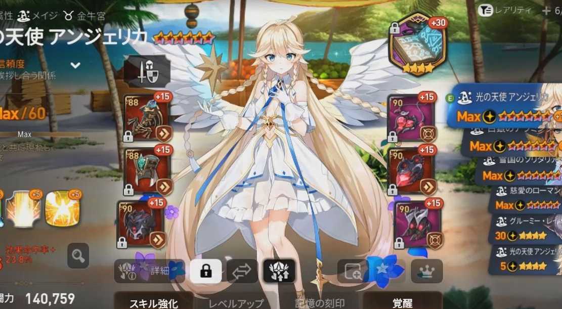 第七史诗自选神秘召唤选哪个角色 第七史诗自选神秘召唤选哪个角色