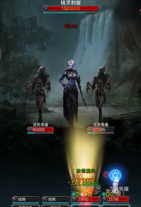 地下城堡2精灵刺客戒指哪里出