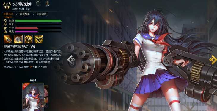 英魂之刃觉醒英雄有哪些 英魂之刃觉醒英雄有哪些