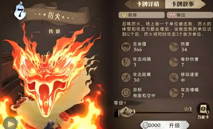 哈利波特魔法觉醒无敌阵容有哪些 哈利波特魔法觉醒无敌阵容有哪些