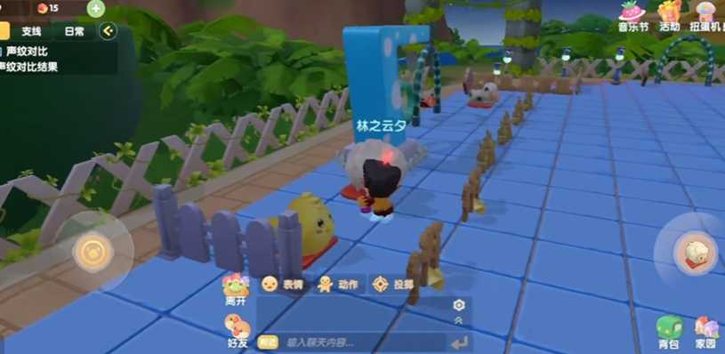 摩尔庄园手游装饰怎么改变