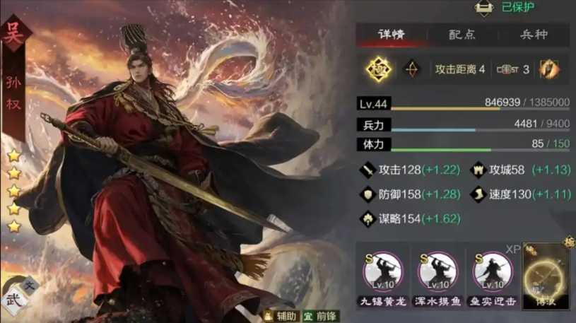 率土之滨怎么针对大三皇