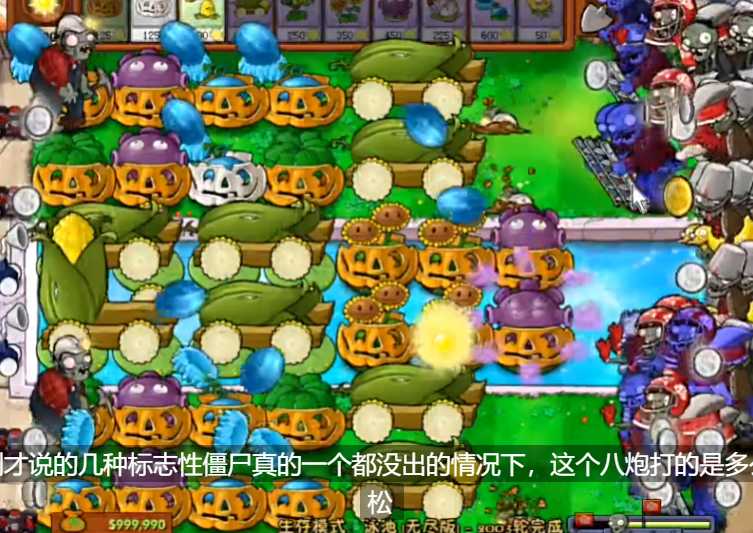 植物大战僵尸无限版怎么玩 植物大战僵尸无限版怎么玩