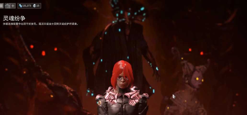 星际战甲新手刷什么图