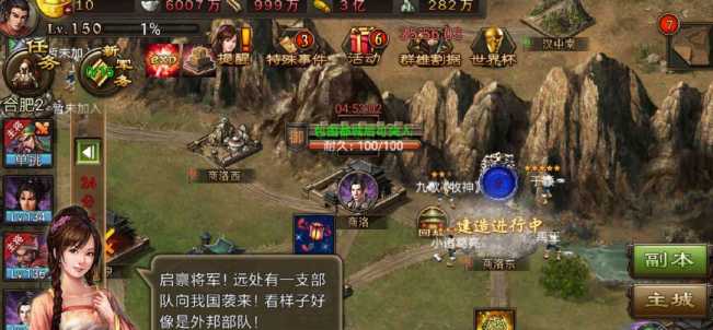 攻城掠地打影子需要什么材料 攻城掠地打影子需要什么材料